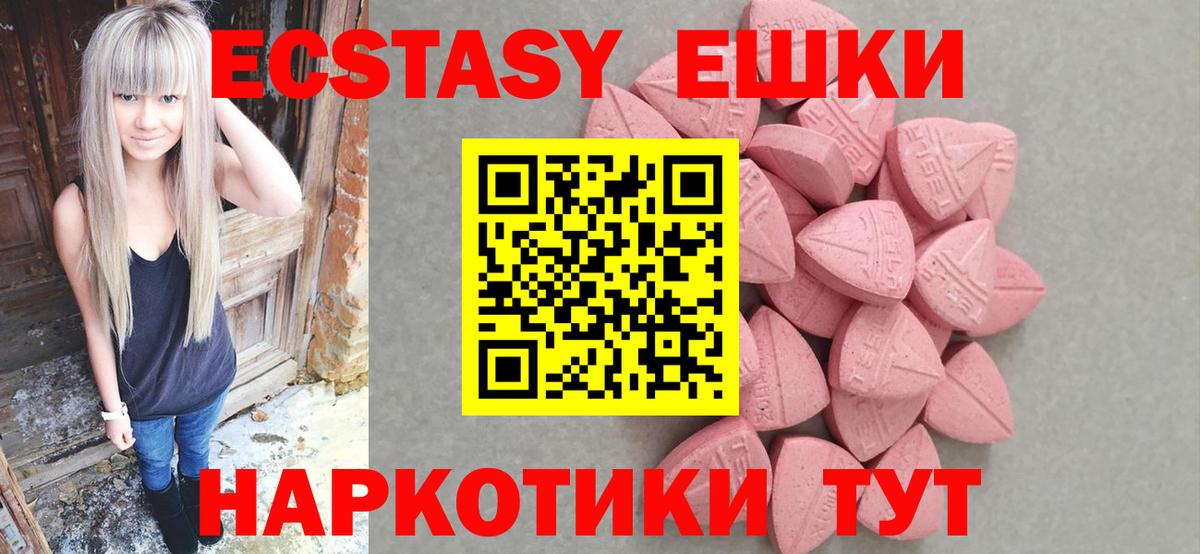 Экстази Дубай  Экстази 280мг  купить  сайты  Богородск  Вход с VPN 