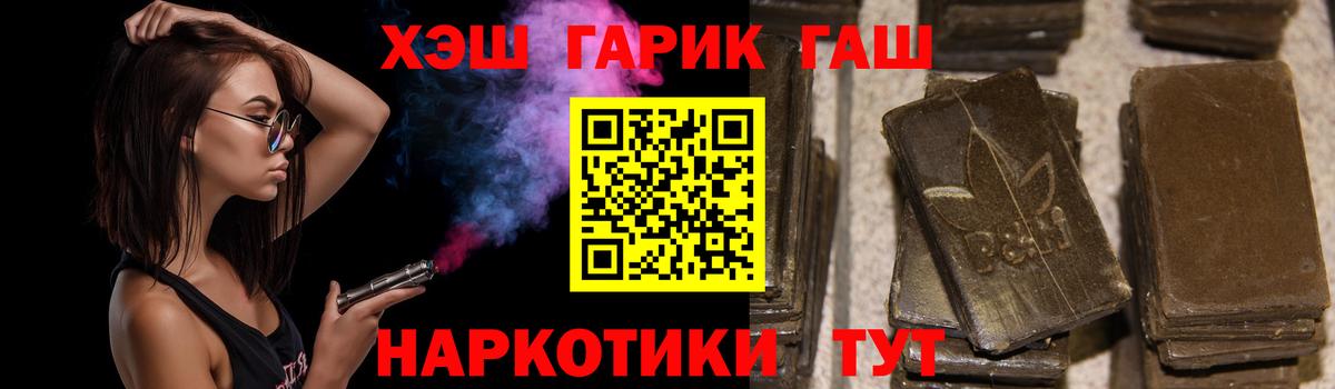 Богородск  как найти наркотики  Вход с VPN  ГАШ Изолятор 