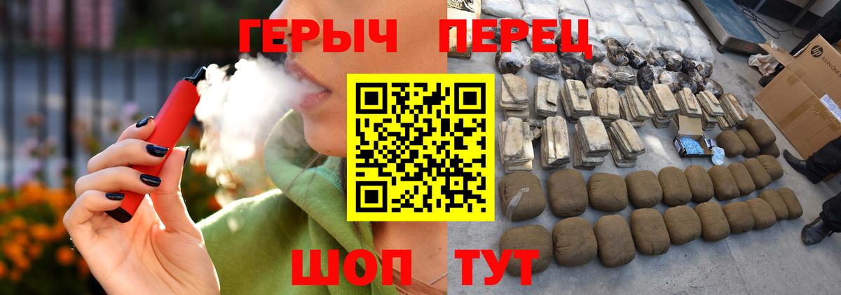 Богородск  ГЕРОИН афганец  ГЕРОИН  Вход с VPN 