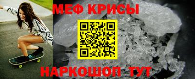 прущая мука Белорецк