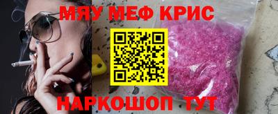 кокаин перу Белореченск