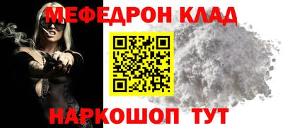 прущая мука Белорецк