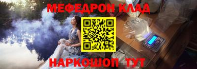 COCAINE Бердск