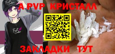 прущая мука Белорецк