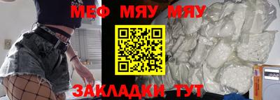 прущая мука Белорецк