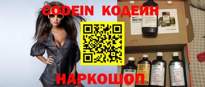 COCAINE Бердск