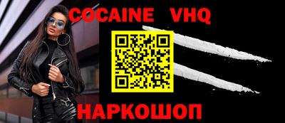 прущая мука Белорецк