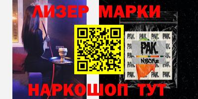 кокаин перу Белореченск