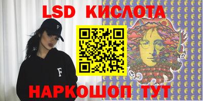 COCAINE Бердск