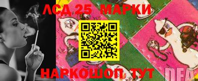 кокаин перу Белореченск