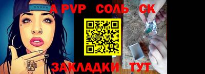 кокаин перу Белореченск