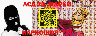 кокаин перу Белореченск