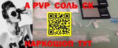 прущая мука Белорецк