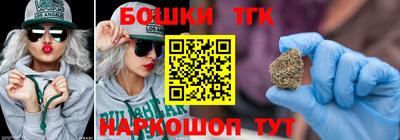 COCAINE Бердск