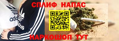 COCAINE Бердск