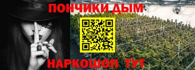 COCAINE Бердск