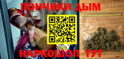 COCAINE Бердск