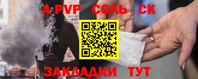 кокаин перу Белореченск