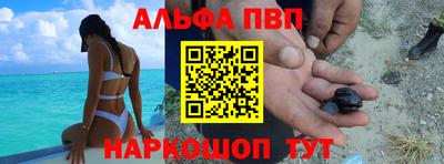 кокаин перу Белореченск
