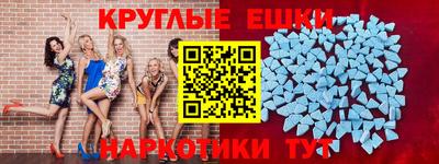 COCAINE Бердск