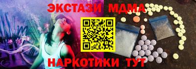 прущая мука Белорецк