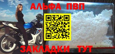 прущая мука Белорецк