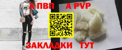 COCAINE Бердск