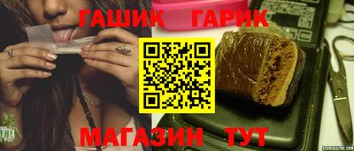 прущая мука Белорецк