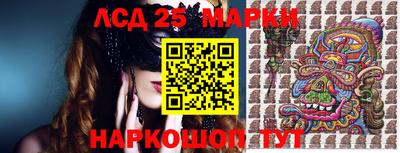 кокаин перу Белореченск