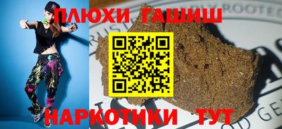 кокаин перу Белореченск