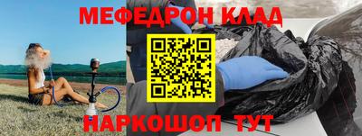 прущая мука Белорецк