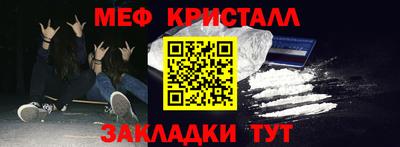 кокаин перу Белореченск