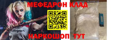 прущая мука Белорецк