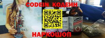 COCAINE Бердск