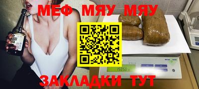 прущая мука Белорецк