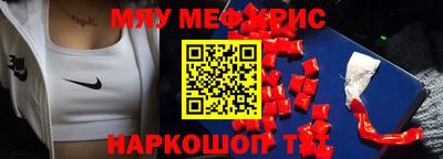 прущая мука Белорецк