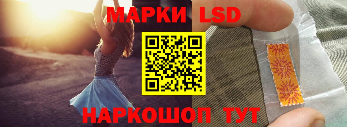 ЛСД экстази ecstasy Богородск