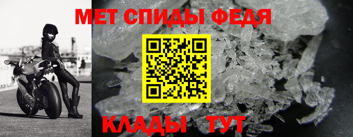 Первитин Methamphetamine  Первитин Methamphetamine  Вход с VPN  Богородск 