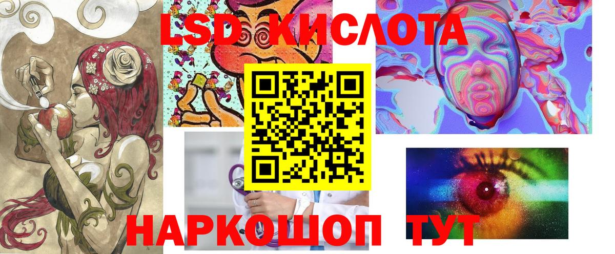 ГАШИШ  LSD-25  Вход с VPN  МЕТ  МЕФ   Богородск  Меф 
