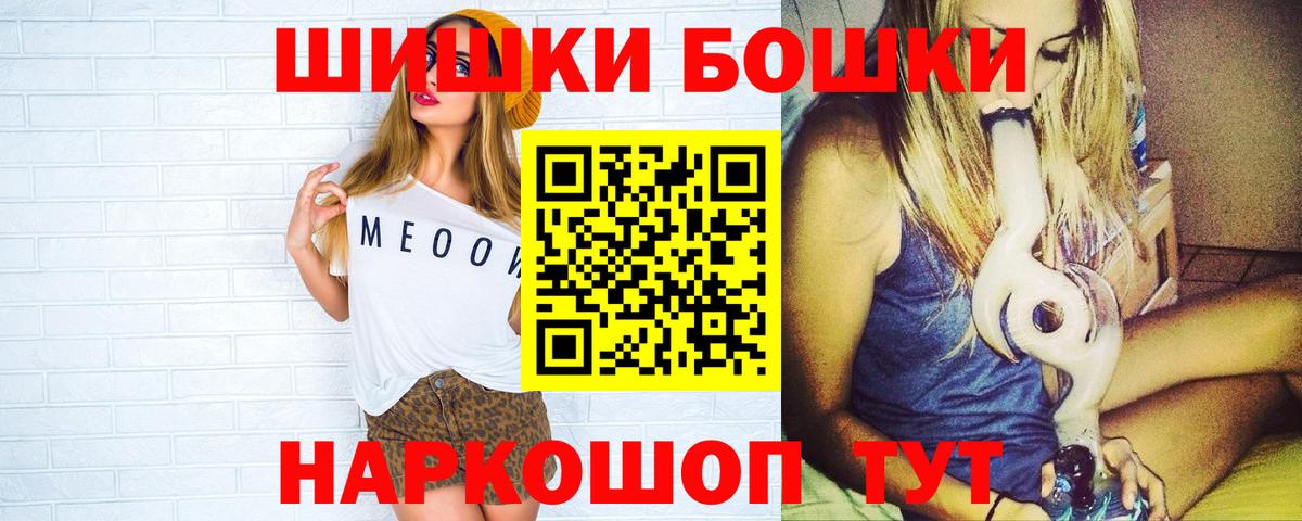 Бошки марихуана ГИДРОПОН  Вход с VPN  Марихуана THC 21%  Шишки марихуана марихуана  Богородск 